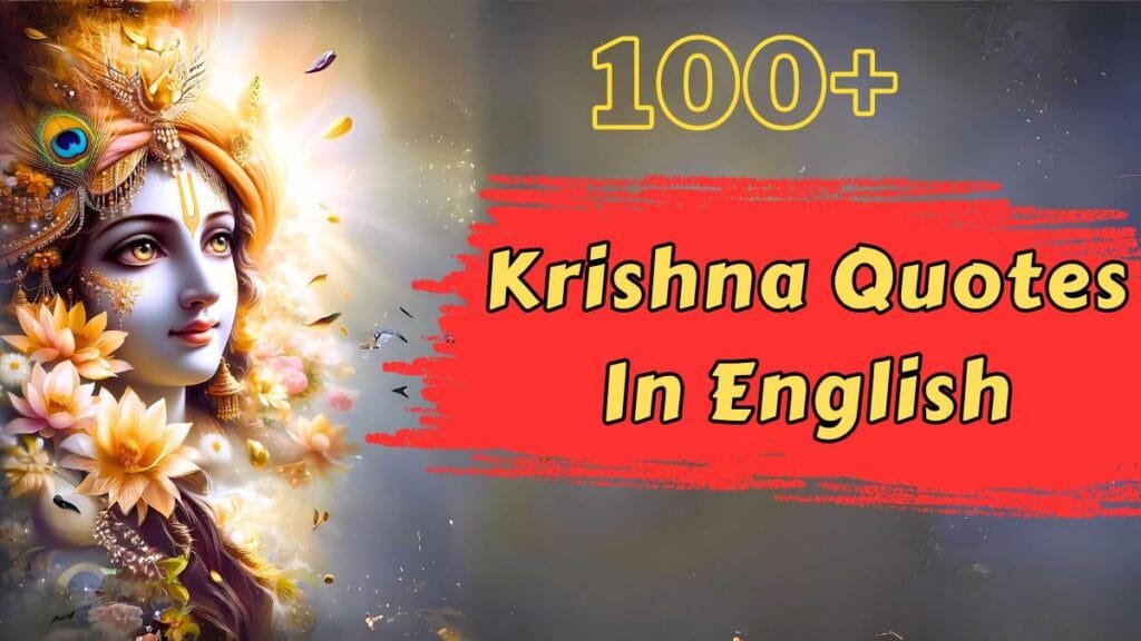 Krishna Quotes in English