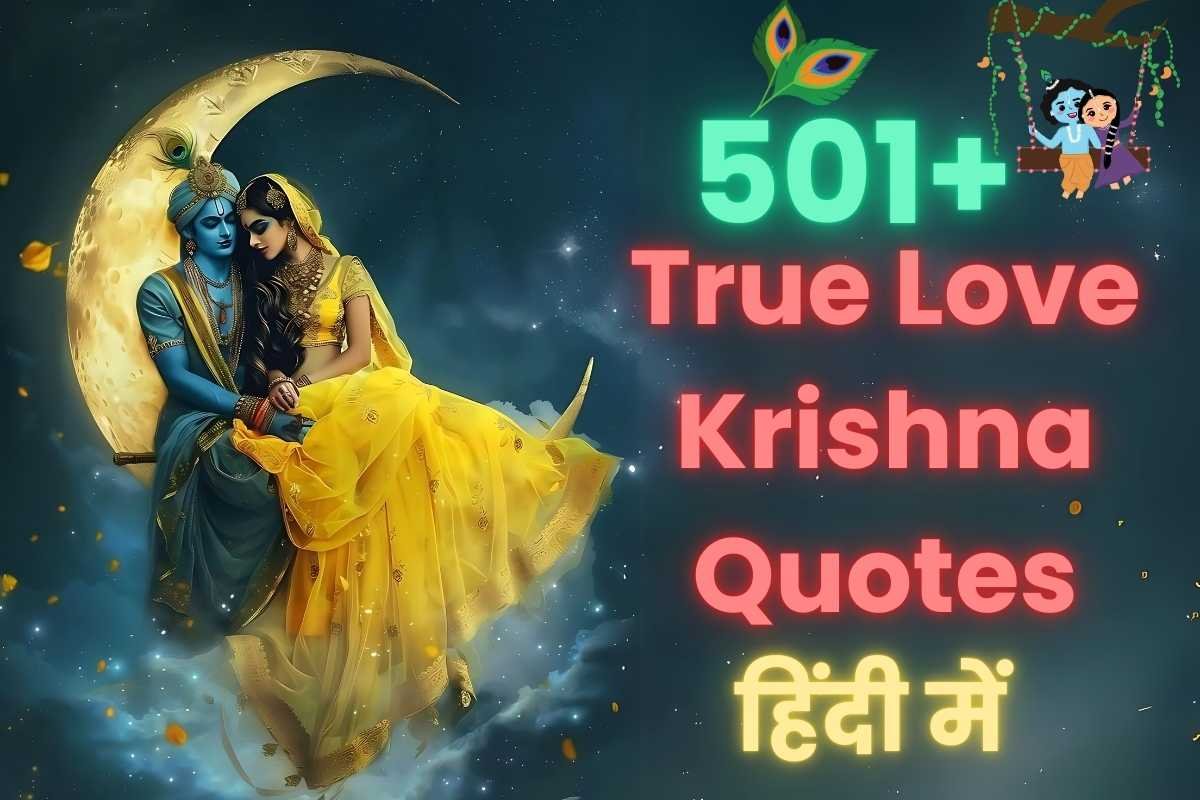 true love radha krishna quotes in hindi