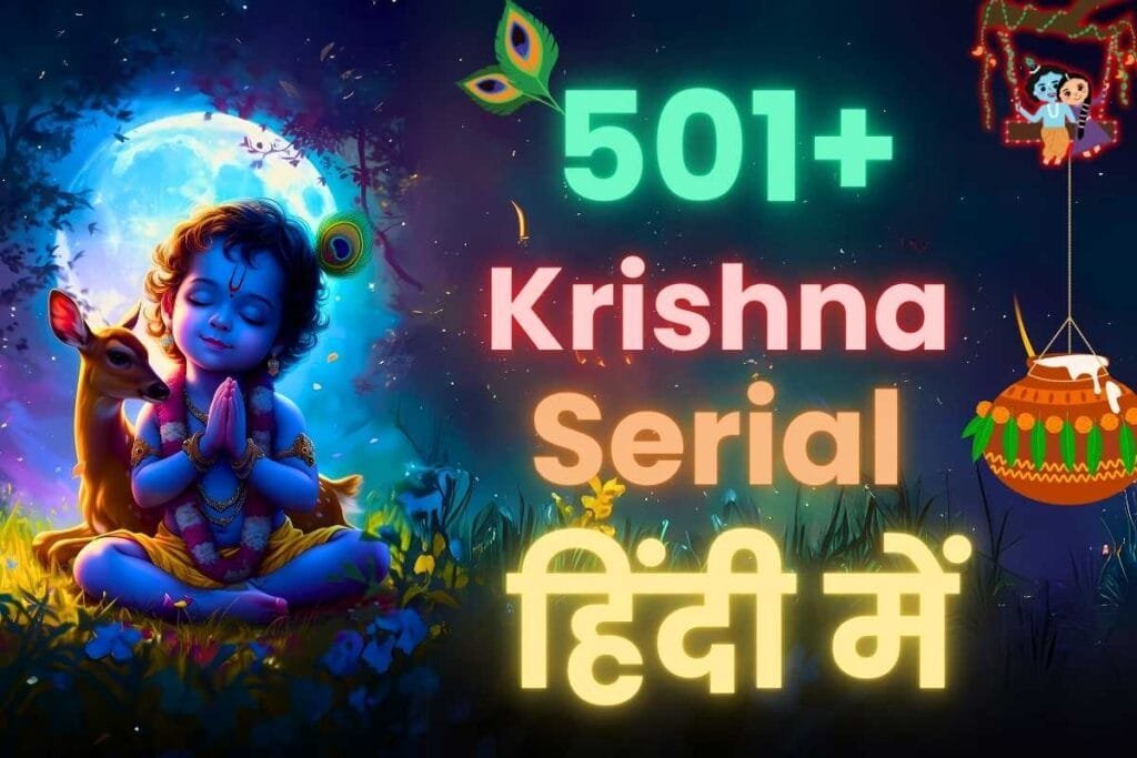 krishna quotes in hindi